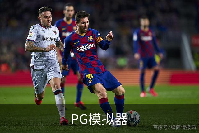 PG模拟器企业展示图